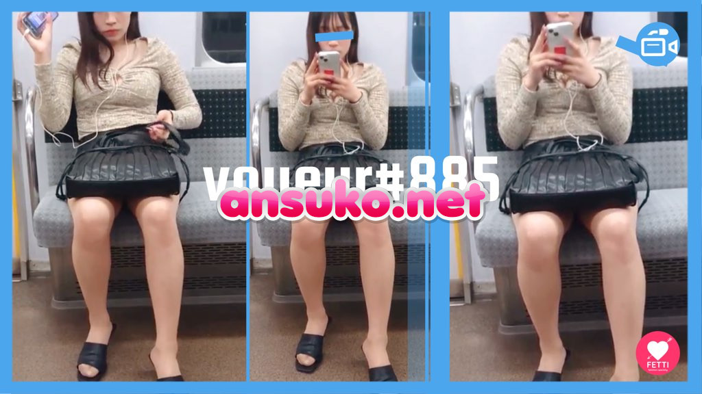 【voyeur#885】電車内で美人系女の子の対面