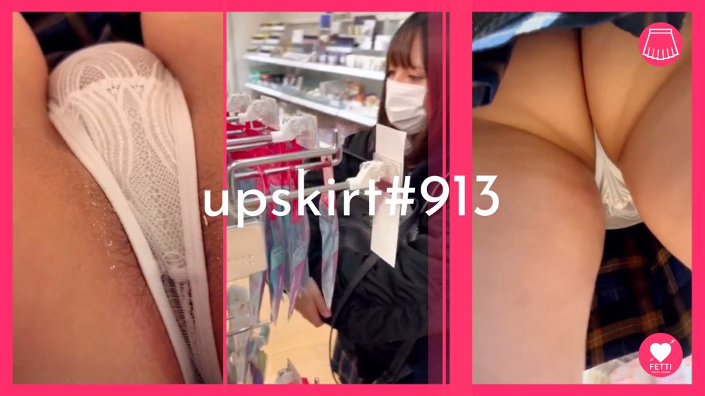 【upskirt#913】めちゃくちゃ可愛いハーフ系美少女JKちゃんのプリケツと白Tバック | 盗撮動画 | Ansuko.net