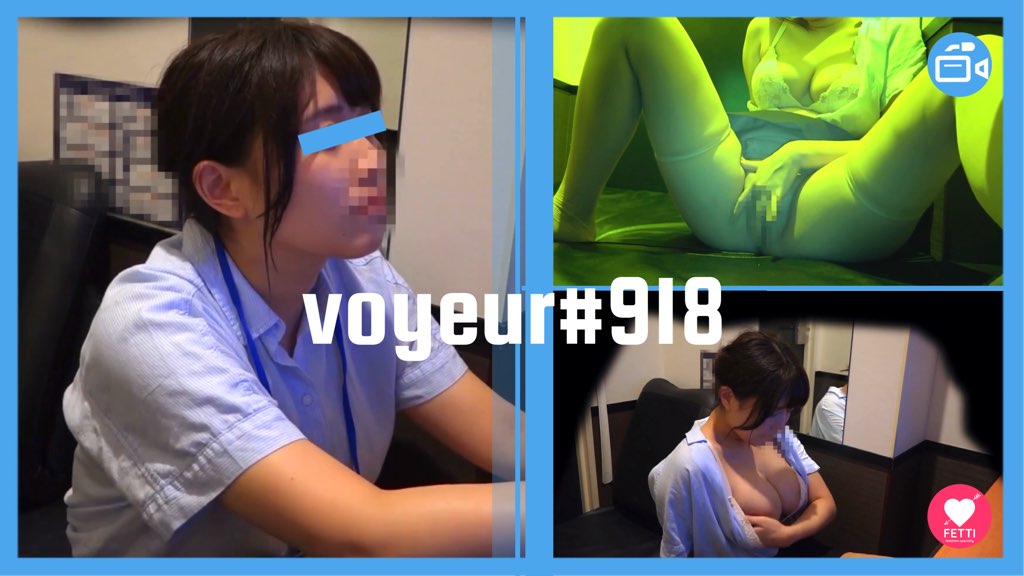 【voyeur#918】激エロボディ美人巨乳OLの個室オナニー盗撮 | 盗撮動画 | Ansuko.net