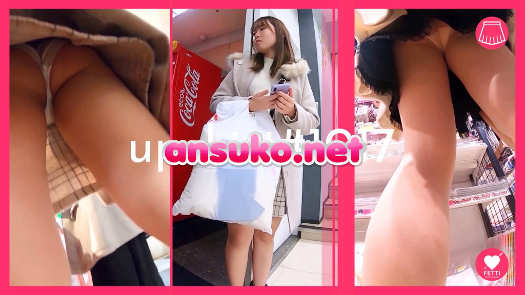 【upskirt#1017】Dくらいの可愛い女の子2人のP逆さ撮り