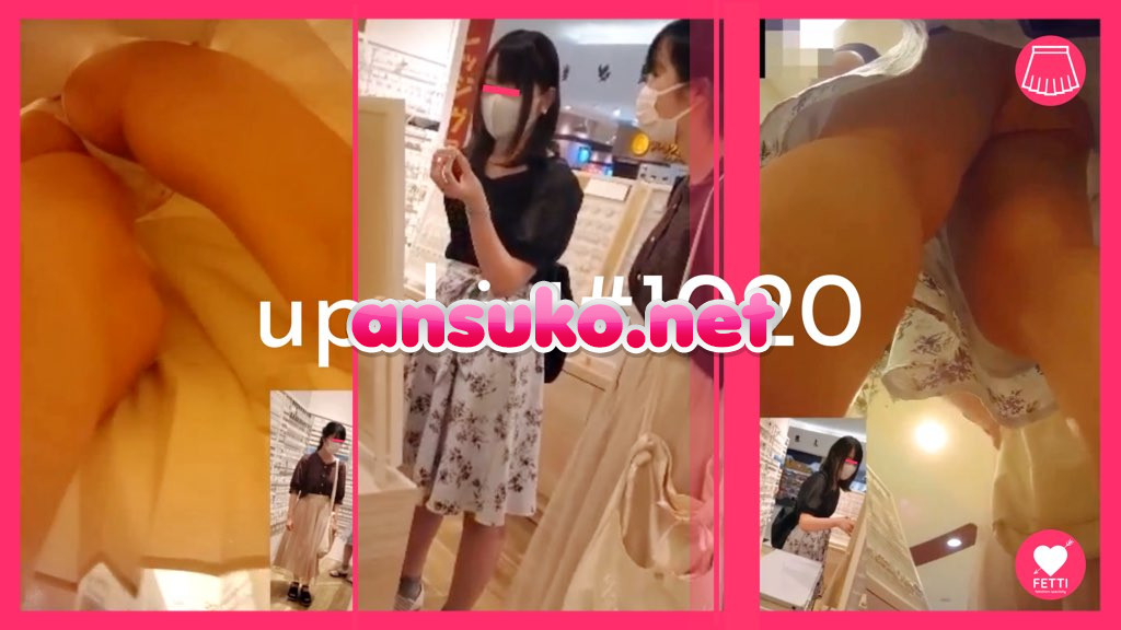 【upskirt#1020】Dくらいの可愛い女の子2人の粘着逆さ撮り動画