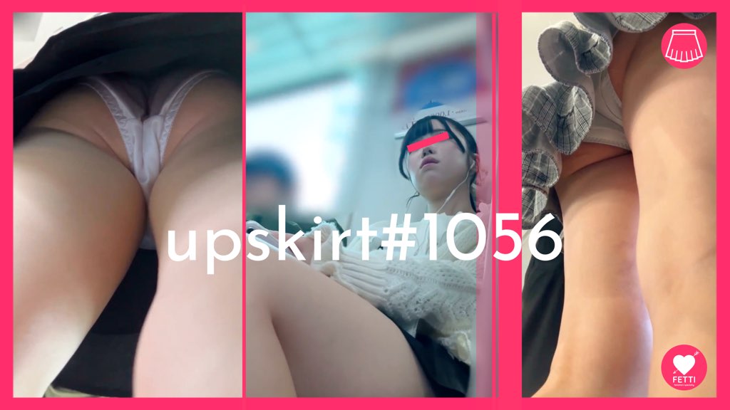 【upskirt#1056】街行くお姉さん4人分のエッチな太ももとP逆さ撮り | 盗撮動画 | Ansuko.net
