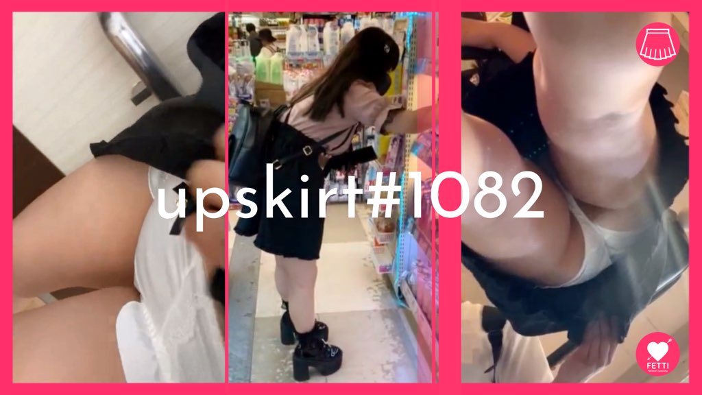 【upskirt#1082】巨乳地雷系女子の逆さ撮りと我慢できずエレベーター内痴漢 | 盗撮動画 | Ansuko.net
