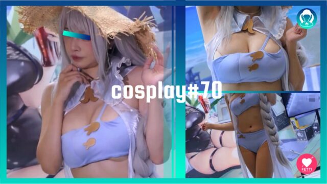 【cosplay#70】美人爆乳コスプレイヤーさんのハミ乳輪