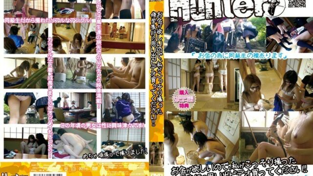 HUNT-231 お金が欲しいので、私がこっそり撮った修学旅行の思い出ビデオ買ってください！！ | 盗撮動画 | Ansuko.net