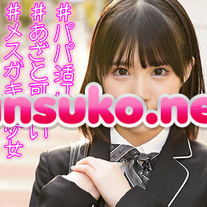 SSK-061 ななみ 3