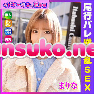 IDJS-099 まりな