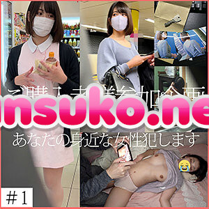 SHINKI-127 R127ちゃん