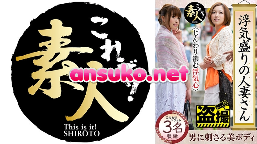 KRS-210 浮気盛りの人妻さん じんわり滲む浮気心隠れヤリマン奧さん 10