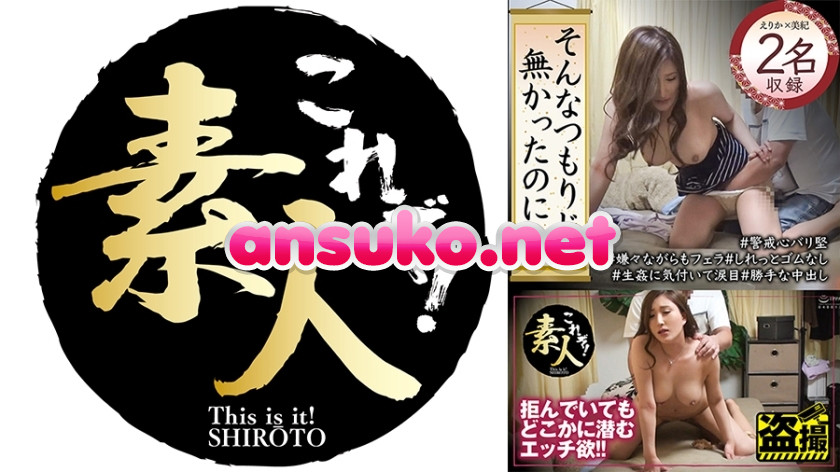 KRS-211 そんなつもりじゃ無かったのに・・・ 10