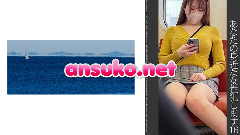 SHINKI-158 【依頼痴●】16 体がすごい美女