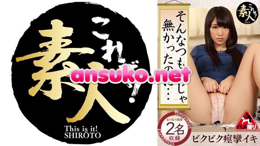 KRS-227 そんなつもりじゃ無かったのに・・・ 13