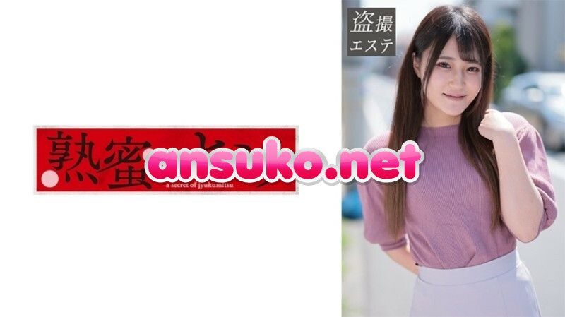 HINT-0623 加賀美さん 220 0