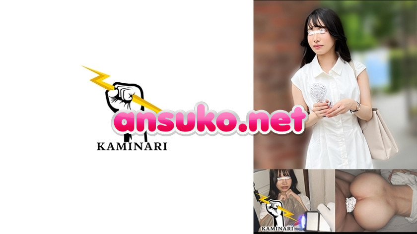 KMNR-013 雷 013