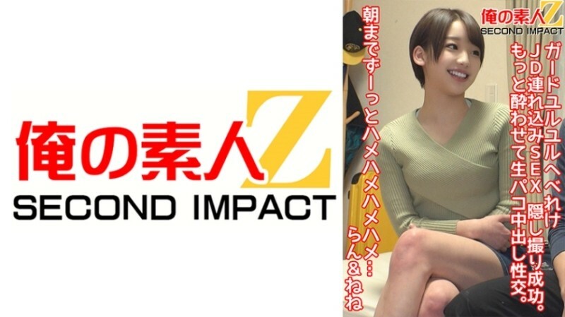 ORECS-082 Hidden camera footage of a drunk college girl being taken home for sex. Let