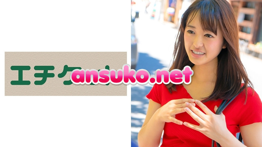 ETQT-306 街ゆく一般男女を理由をつけて2人きりに…キスから恋は芽生える？ はずきちゃん & 健太郎さん編