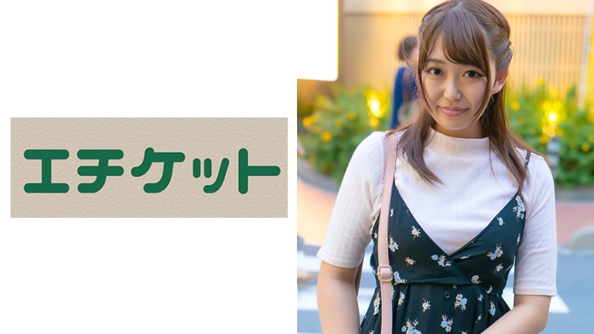 ETQT-305 街ゆく一般男女を理由をつけて2人きりに…キスから恋は芽生える? ゆずきちゃん & あずささん編