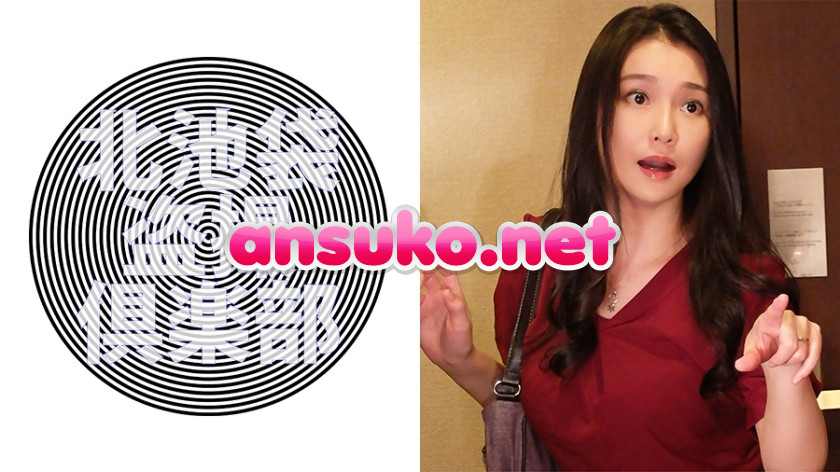 KITAIKE-430 美麗