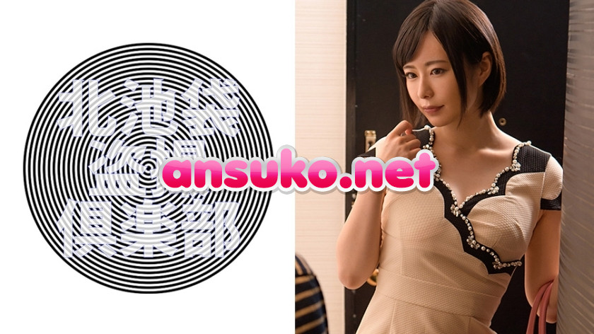 KITAIKE-469 ゆき