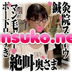 SDS-006 かほりさん