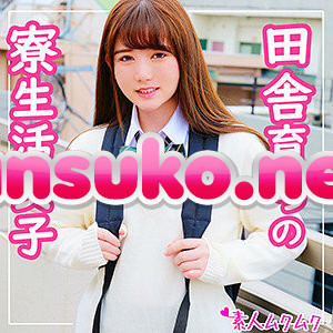 SMUK-047 ゆみ