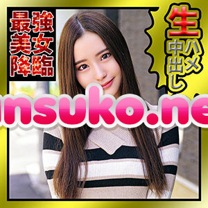 OREC-817 さりな