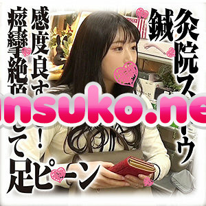 SDS-020 七海さん