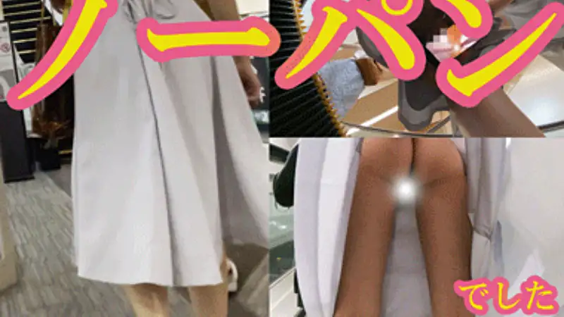 え！ノーパン？ハプニングでパンツ脱ぎ 真下から2カメでマ〇コもアナルも丸見え！スカートめくりも！ [977MB] | 盗撮動画 | Ansuko.net