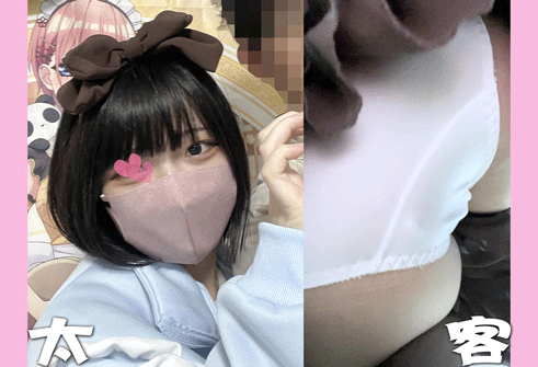【2名分】推しの子③④＝凛と莉子の食い込み【メイドパンチラ逆さ撮り】【コンカフェ/ローアングル】 | 盗撮動画 | Ansuko.net 