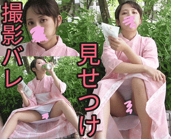 ドSのハーフ浴衣美女に見下されてイっちゃう僕【撮影バレ】 | 盗撮動画 | Ansuko.net