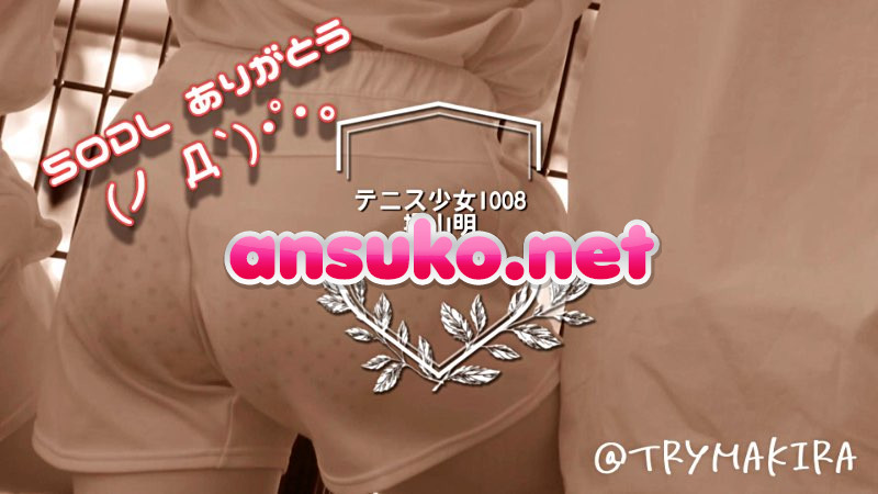 【FullHD1008】テニス少女のパンツは水玉が多い [715MB]