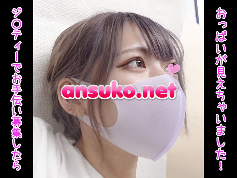 【巨乳女子大生】共同作業中にノーマークな乳首とパンツを狙い打ち [125MB]