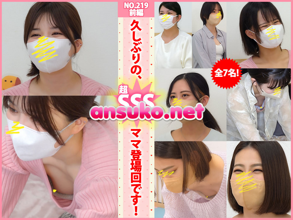 【vol.219前編】GWを飾る『超SSS級ママ!!』妊婦さんも。ベビマ編・計7名