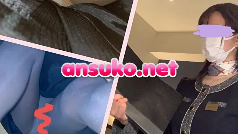 【禁断】ホテルマンのお姉さんのパンチラ盗撮!14 [290MB]