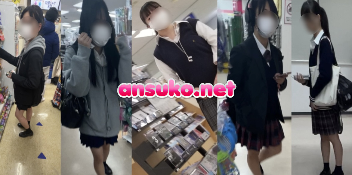 盗撮風オムニバス⑥ 制服集(黒)