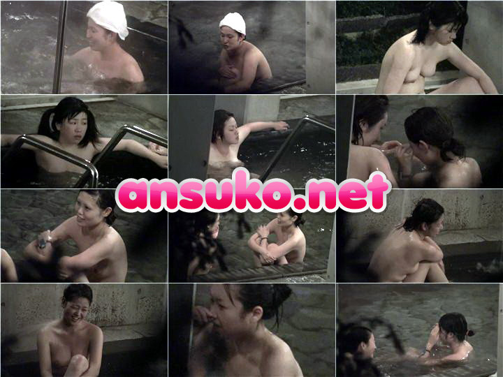Peeping-Eyes Bath 161