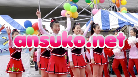 祭りだチア vol.54 ランナー、観客までも元気づける！Kチア