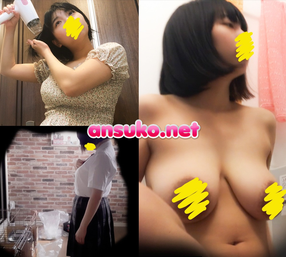 《特別入手》●●すずちゃん激似!!【Gカップ爆乳】エロすぎな妹を売る鬼畜兄投稿作品②（部屋/お風呂場）