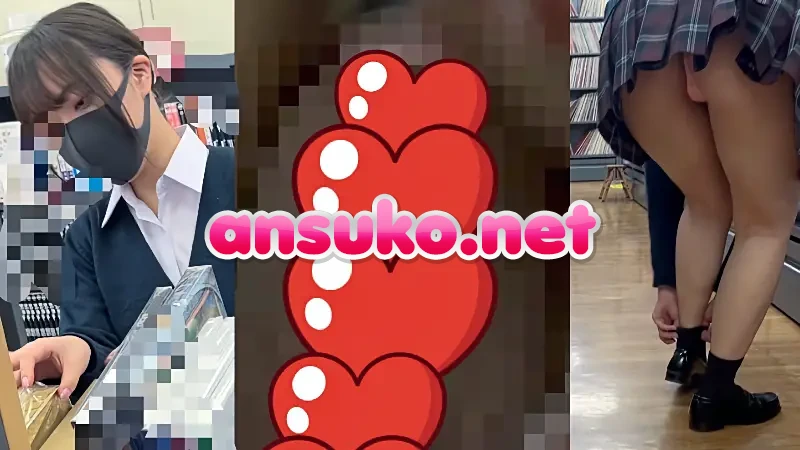鬼カワ赤チェJ○のスカートの中を観察したら出ちゃってた… [1GB]
