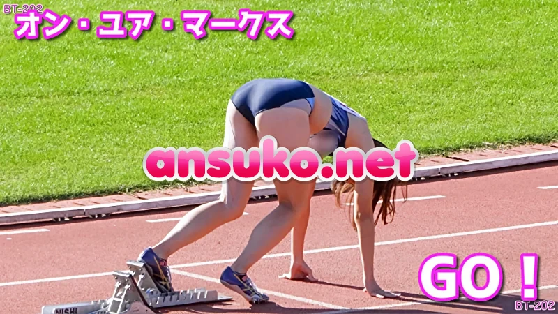 動画だよ！ぶるぶるブルマ ＃202 [548MB]