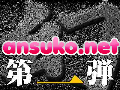令和4新年　爆大二ケツと年間最高美人【幻 ～令和の幕開け～ Vol.017】