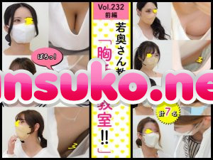 【vol.232前編】SSS級ママさん登場！巨乳～貧乳…美人若ママさん7名!!ベビマ教室編 – エロ漫画の「エロ達」