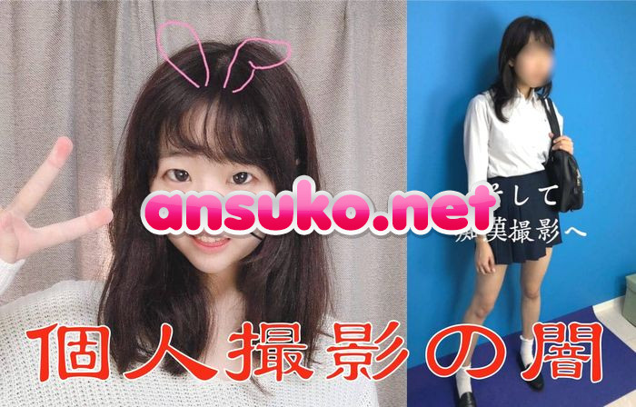 【個人撮影の闇】性欲剥き出し鬼畜撮影！！無許可生挿入！！（激レア秘蔵映像）