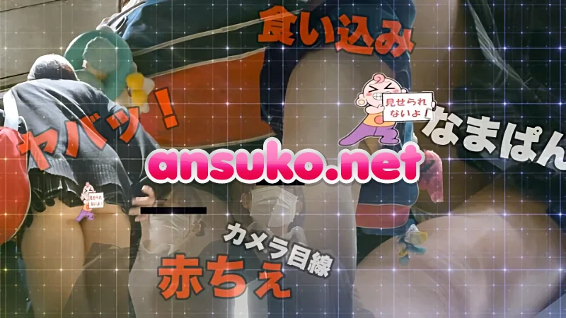 赤★ルーズソックス2人のやばい食い込み [2.9GB]