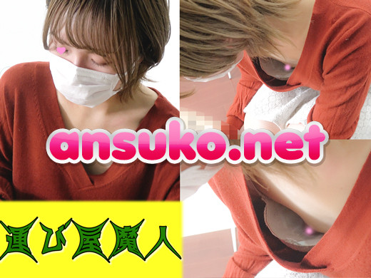 【宅配胸チラ】美人妻を隠し撮り/緩んだ胸元から乳首まで【NTR/胸チラ/パンチラ】Vol.46