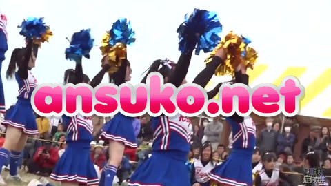 【高画質】つぼみ世代チア思春期ポニーテールと開脚