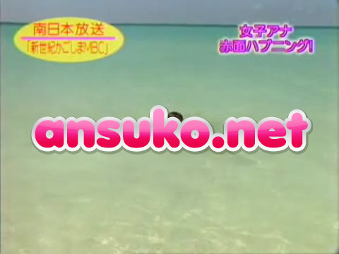 新人女子アナ、ビーチリポートで入林が(;’∀’)