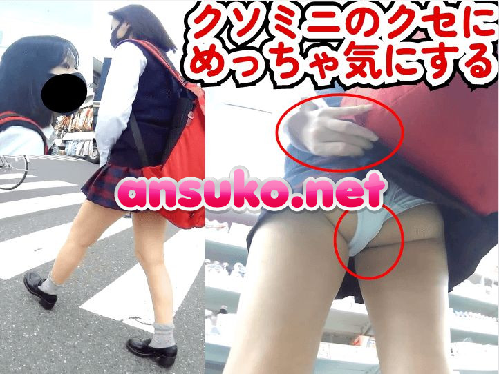 【13分/赤チェ】慣れないミニスカで緊張感溢れるソワソワ少女