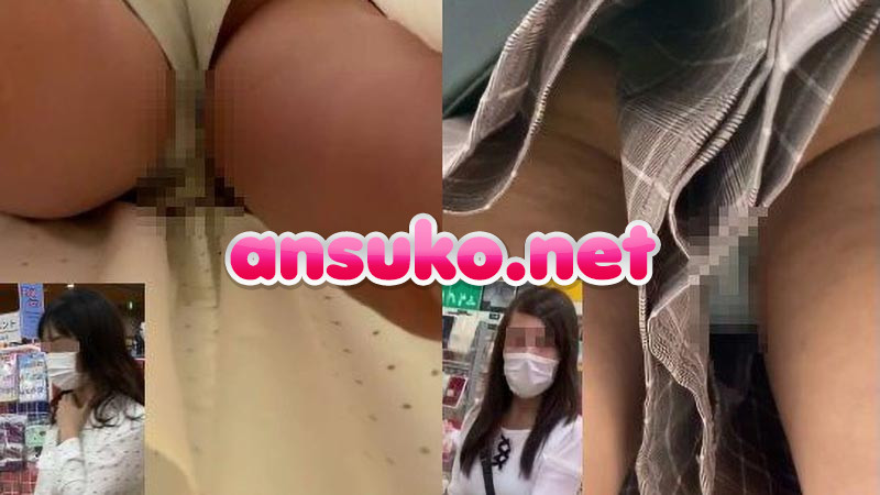 2人のお姉さんの逆さパンチラ動画 249 [178MB]
