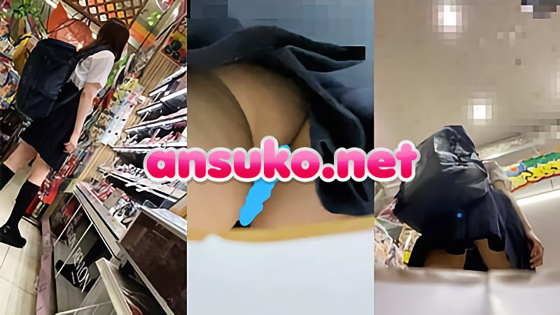 【ノーパン!?】ドン・〇ホーテにいたハーフ制服美少女の生ケツ盗撮! [323MB]